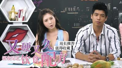 吃这些保证又硬又久？[补录]